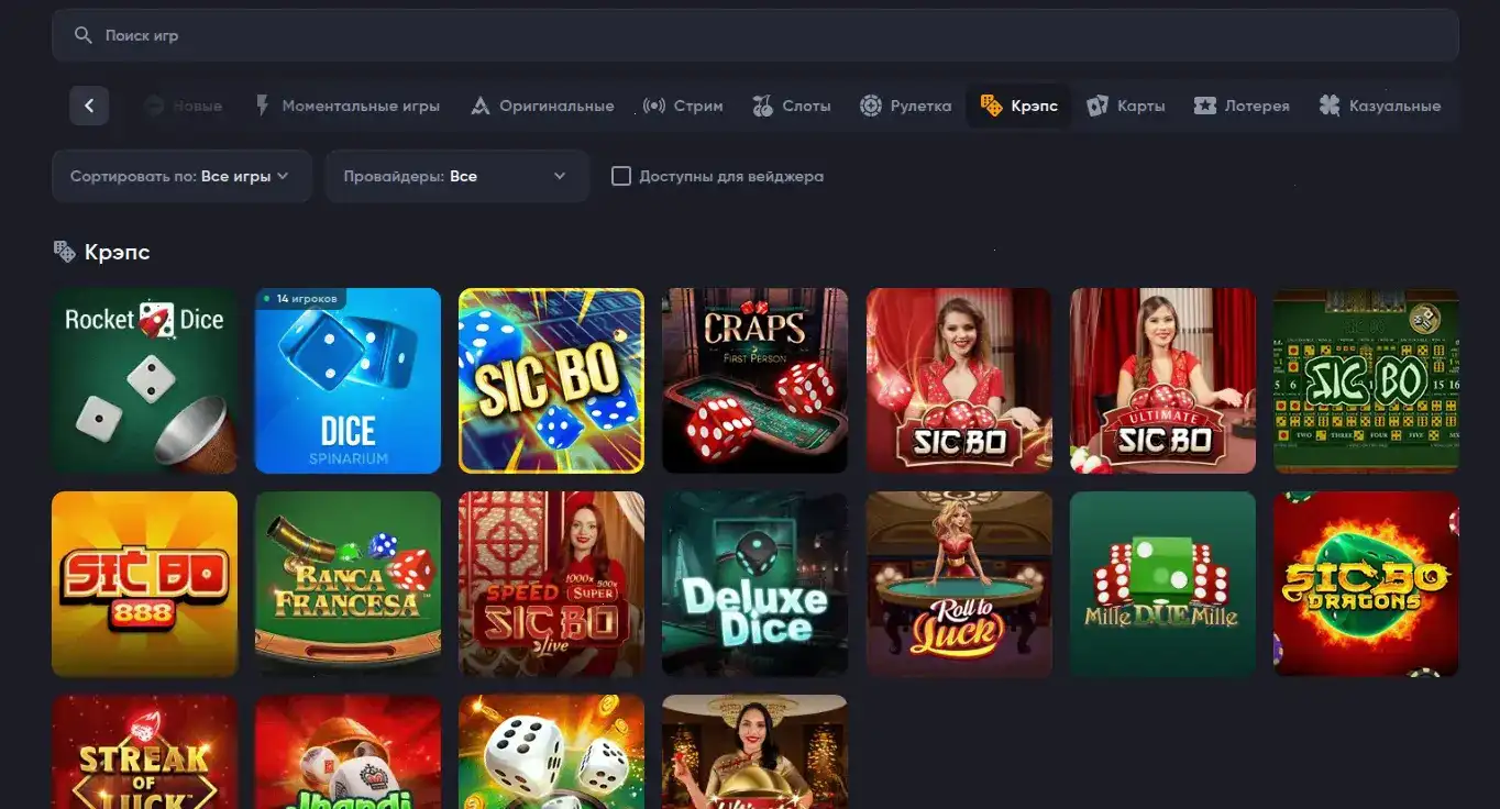 Banda casino официальный сайт интерфейс