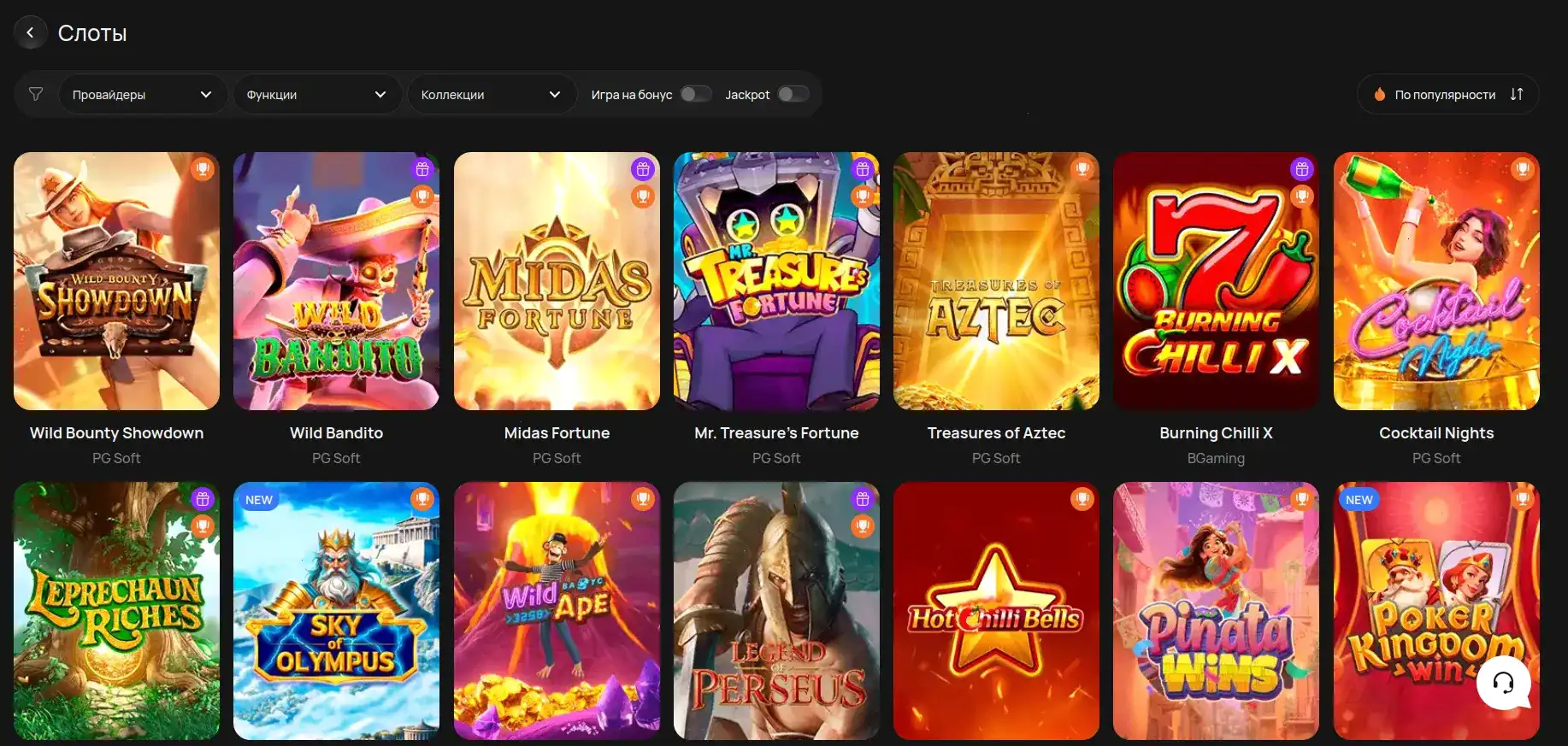Banda casino слоты и бонусы